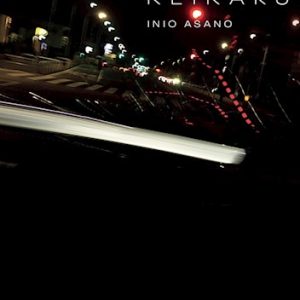 Manga-Reiraku- Inio Asano- Ivrea
