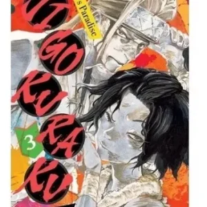 Manga- Jigokuraku- N° 3 -Yuuji Kaku- Ivrea