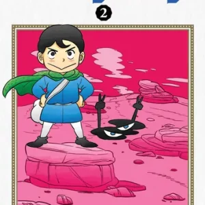 Manga- Ranking of Kings N°2- Sousuke Tooka- Ivrea
