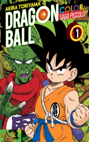 Dragon Ball N°1 - Color Saga Piccolo