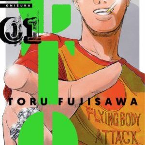 Manga- GTO Great Teacher Onizuka Nº1 -Tôru Fujisawa- Ivrea