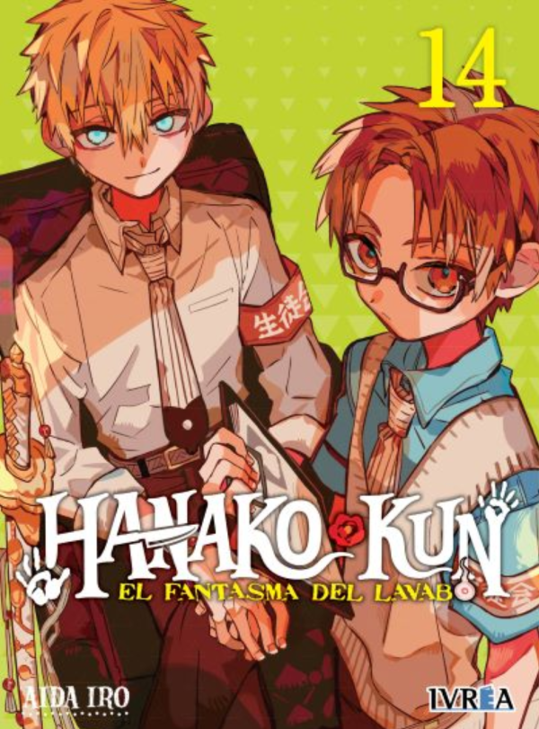 Manga Hanako kun el fantasma del lavabo tomo 14 Ivrea