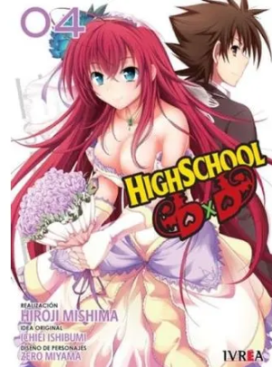 HighSchool DxD 04