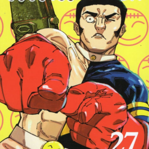 Manga-Jujutsu Kaisen N°27 – Guerra de Hechiceros- Panini