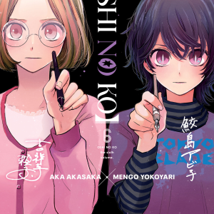 Manga Oshi no Ko N°6