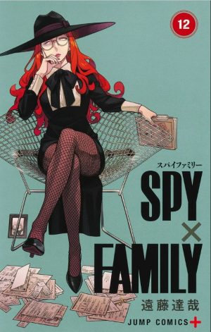 Spy x Family Nº12