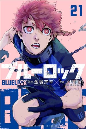 Blue Lock Nº 21