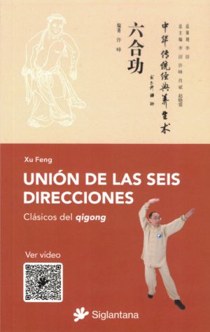 Unión de las seis direcciones