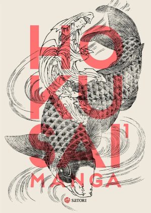 Hokusai Manga Nº1