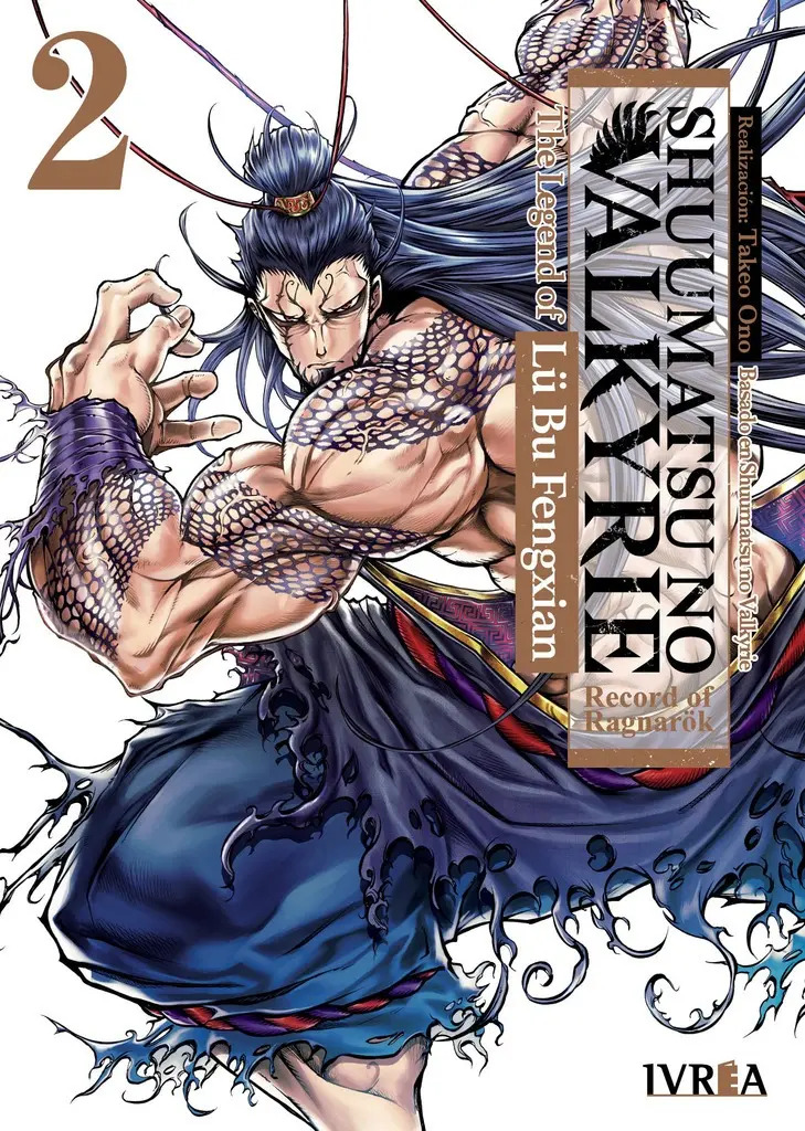 SHUUMATSU NO VALKYRIE: THE LEGEND OF LÜ BU FENGXIAN Nº2