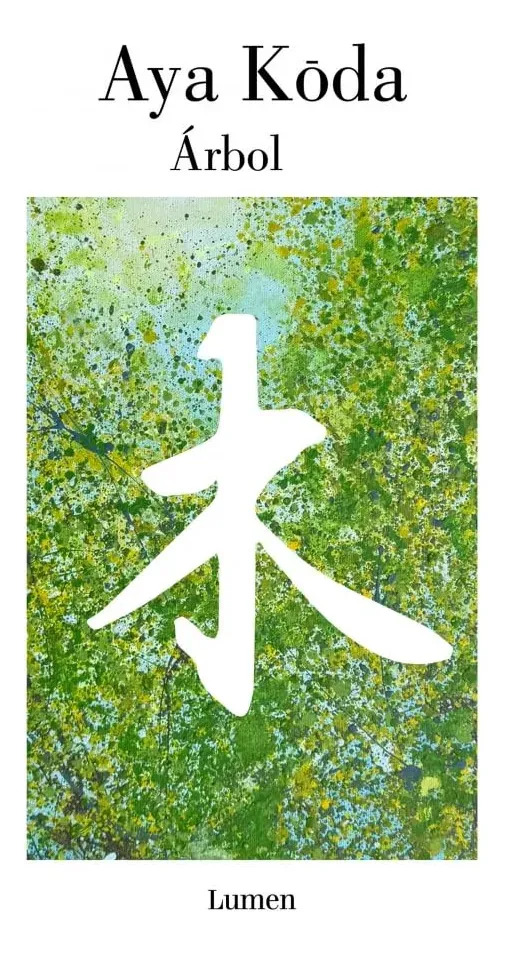 Árbol